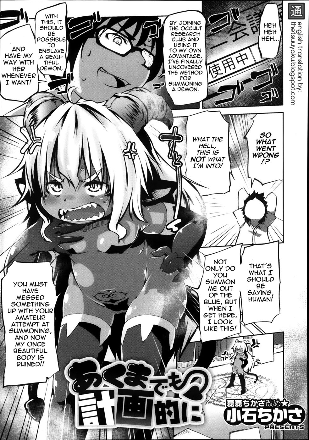 Hentai Manga Comic-Systematic Devil-Read-1